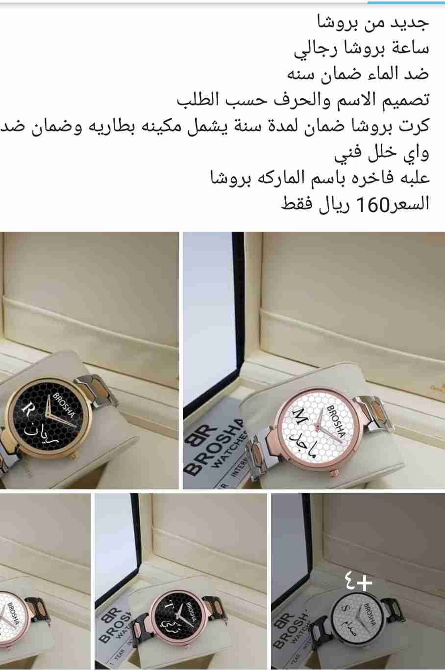 ساعات بألا سماء
لا تنسَ أنك شاهدت هذا الإعلان في عنكبوت
رجاليه...