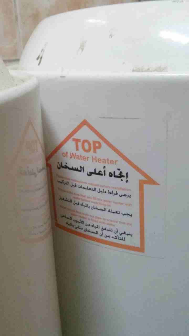 سخان كهربائي 30 لتر
لا تنسَ أنك شاهدت هذا الإعلان في عنكبوت
2سخان 30 لتر بحالة جيدة مستخدم فترة ق...