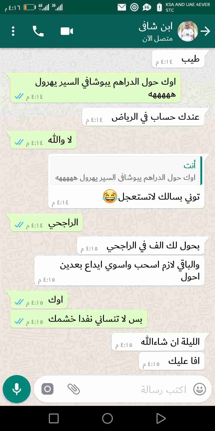 دهن عود كلاكاس من عبد الصمد و عطور غاليه
لا تنسَ أنك شاهدت هذا الإعلان في عنكبوت
عندي توله من...