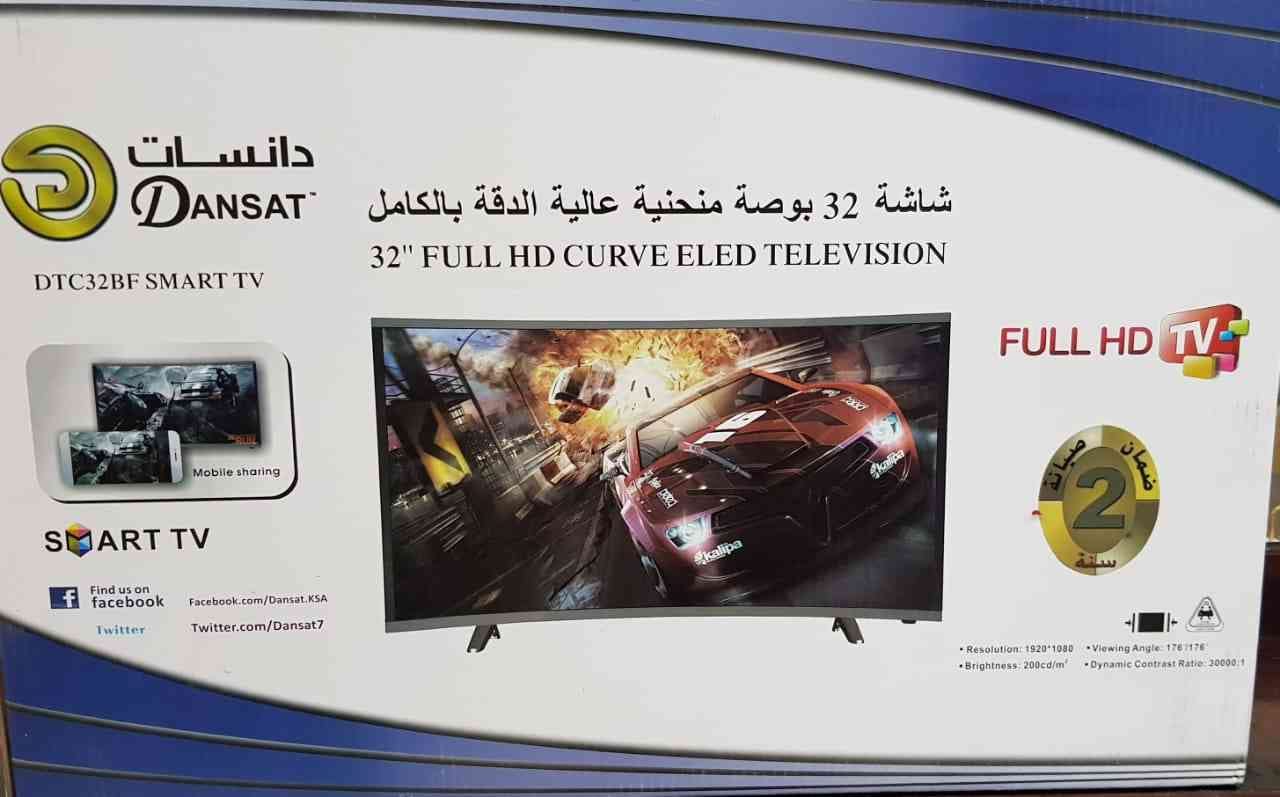 شاشة 32 دانسات سمارت منحنية جديدة بالكرتون
لا تنسَ أنك شاهدت هذا الإعلان في عنكبوت
عروض التصف...