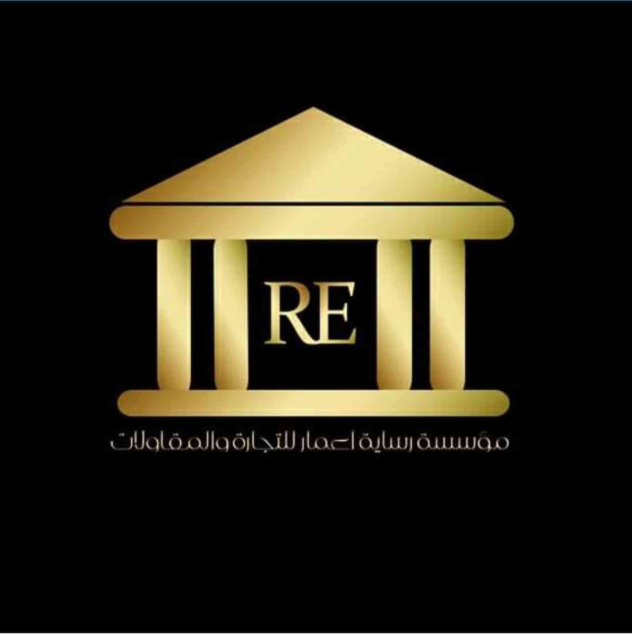 عمال تاجير
لا تنسَ أنك شاهدت هذا الإعلان في عنكبوت
السلام عليكم ورحمة الله وبركاته..
مطلوب عق...