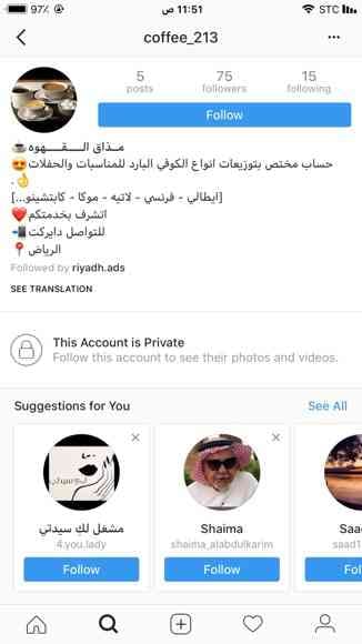 مشروعي الصغير
لا تنسَ أنك شاهدت هذا الإعلان في عنكبوت
مشروعي في خدمتكم لعمل انواع القهوه -عرب...