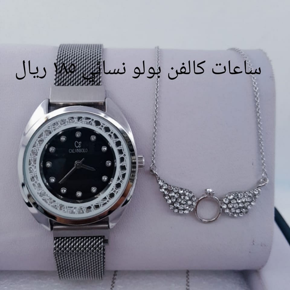 ساعات رجالي ونسائي
لا تنسَ أنك شاهدت هذا الإعلان في عنكبوت
جديدنا ساعات رجالي ونسائي الاستفسا...