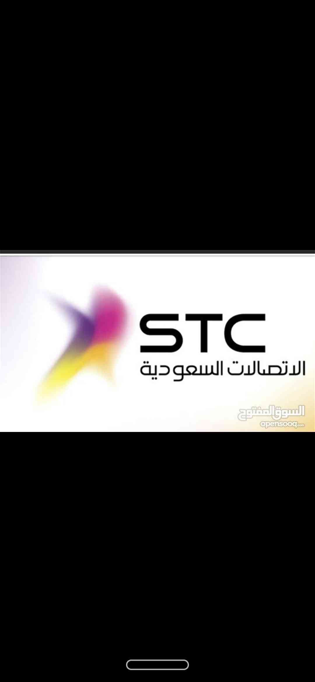 هاتف ثابت مميز للبيع
لا تنسَ أنك شاهدت هذا الإعلان في عنكبوت
رقم هاتف ثابت مميز للبيع مناسب ل...