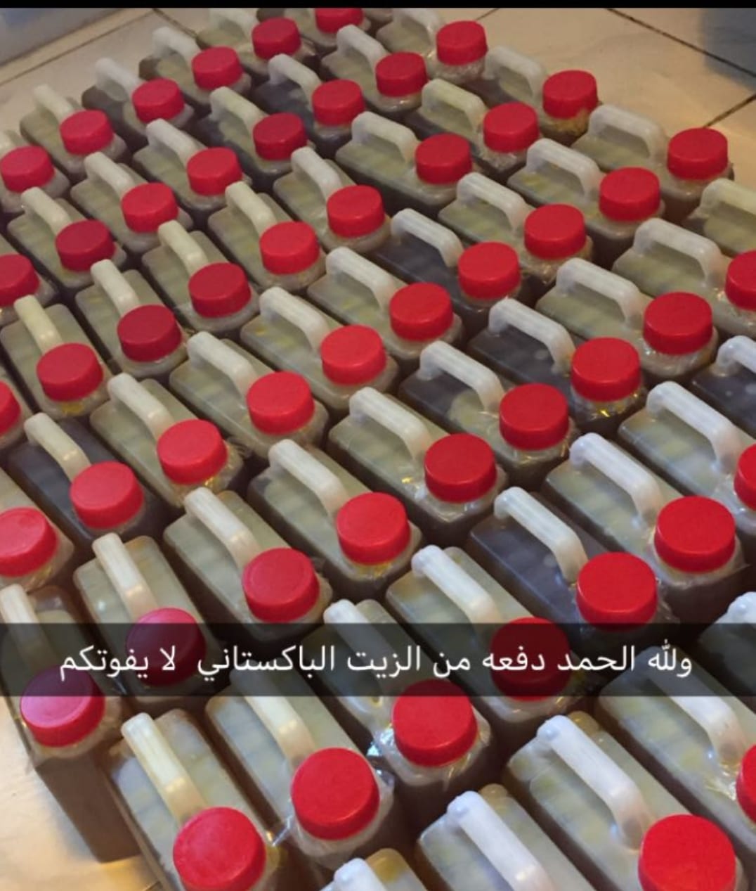 زيت لتطويل الشعر
لا تنسَ أنك شاهدت هذا الإعلان في عنكبوت
زيت باكستاني لنعومه وتطويل الشعر مضم...
