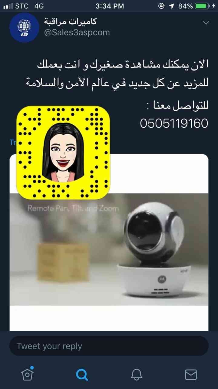 كاميرات مراقبة اجهزة بصمة جهاز انذار للسرقة
لا تنسَ أنك شاهدت هذا الإعلان في عنكبوت
مؤسسة روا...