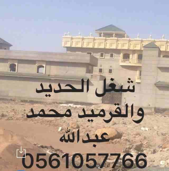 البيوت الجاهزة
لا تنسَ أنك شاهدت هذا الإعلان في عنكبوت
البيوت الجاهزة...