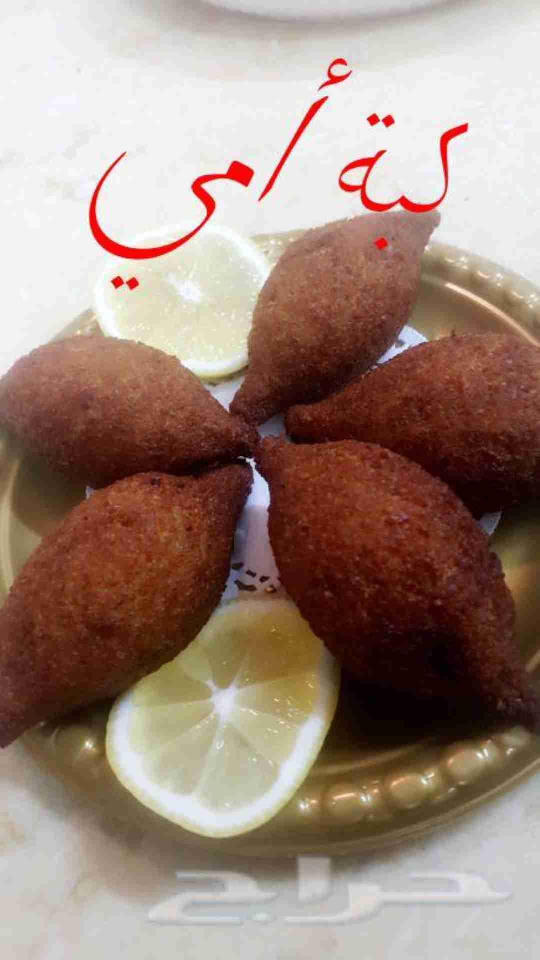 كبة شامية
لا تنسَ أنك شاهدت هذا الإعلان في عنكبوت
كبة شامية شغل يومي بحشوة اللحم
الحبة بريالي...