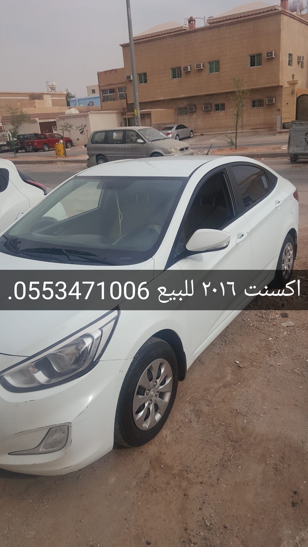 اكسنت موديل 2016
لا تنسَ أنك شاهدت هذا الإعلان في عنكبوت
اكسنت تماتيك ريموت
مسجل سيدي مخرج ي...