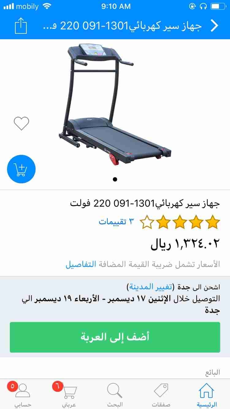 سير نظيف استعمال خفيف
لا تنسَ أنك شاهدت هذا الإعلان في عنكبوت
سير له سنه عندي استعماله خفيف ا...
