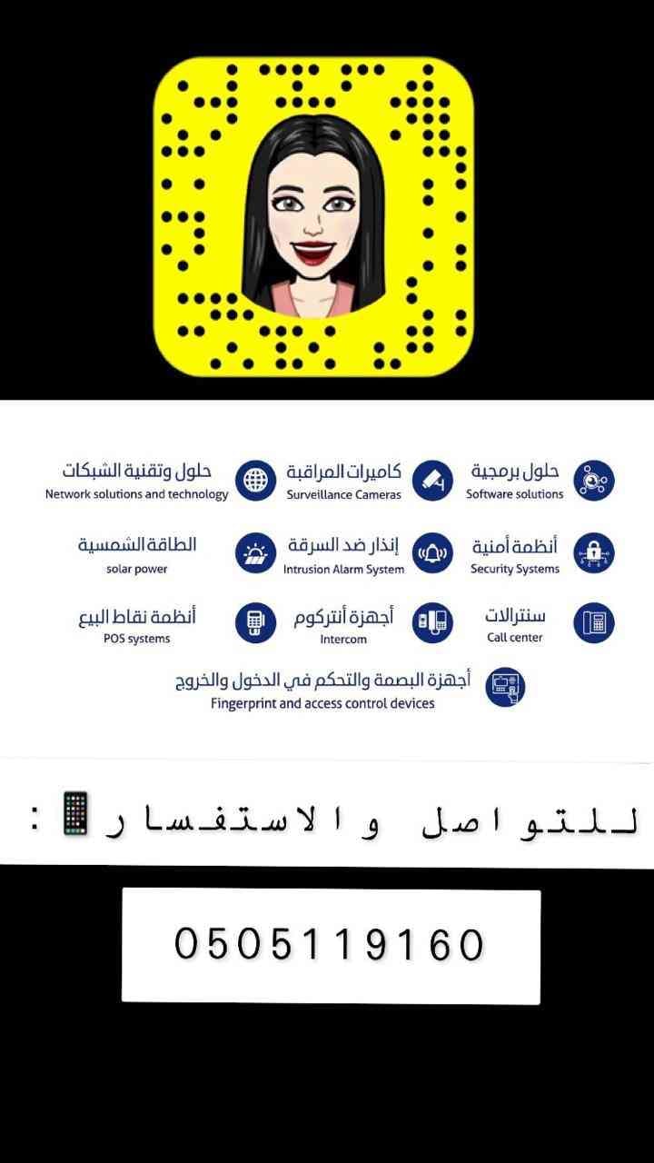 كاميرات مراقبة اجهزة بصمة جهاز انذار للسرقة
لا تنسَ أنك شاهدت هذا الإعلان في عنكبوت
مؤسسة روا...