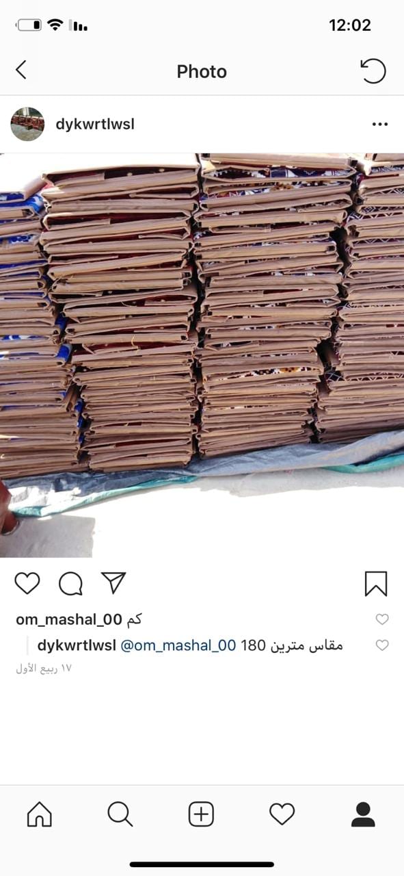 الان متوفر لدينا مستلزمات الرحلات
لا تنسَ أنك شاهدت هذا الإعلان في عنكبوت
الان جلسات الرحلات...