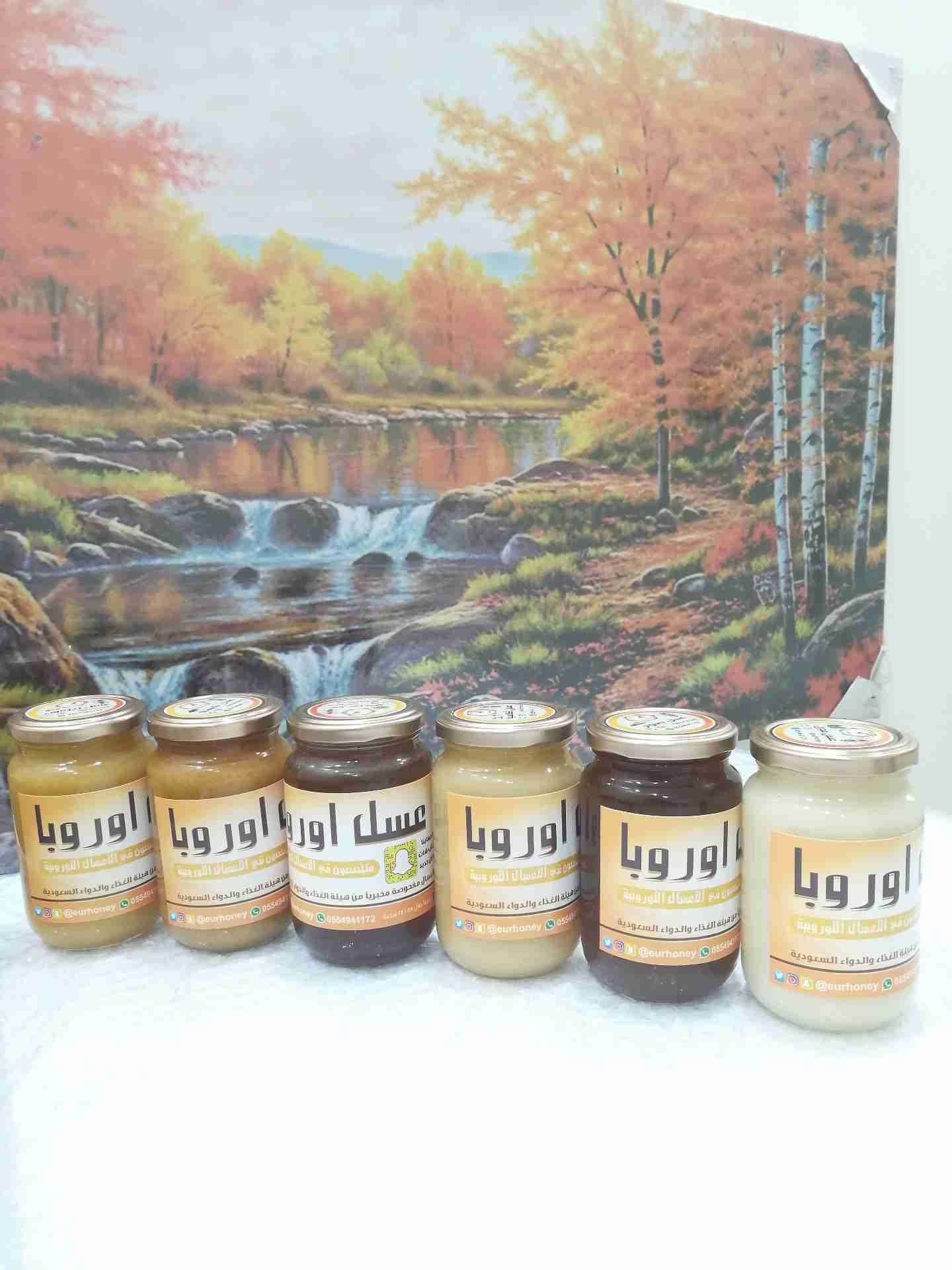 عسل اوربا
لا تنسَ أنك شاهدت هذا الإعلان في عنكبوت
‏‎#عسل_اوربا
‎#فوائد_العسل
مضاد...
