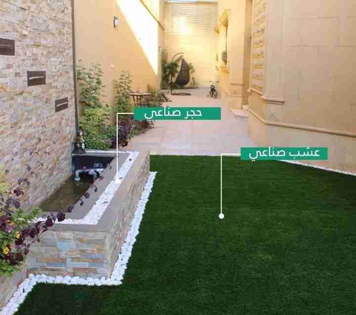 متخصصون في تصميم و تنسيق الحدائق 0567077919
لا تنسَ أنك شاهدت هذا الإعلان في عنكبوت
أعمال الد...