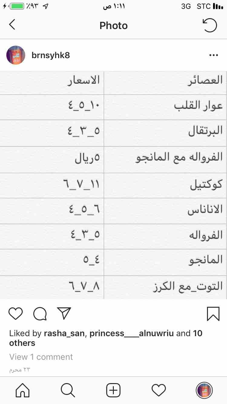 اسعار الحلويات
لا تنسَ أنك شاهدت هذا الإعلان في عنكبوت
كيك بكل انواعه عصائر فريش شغل نظيف وراقي...