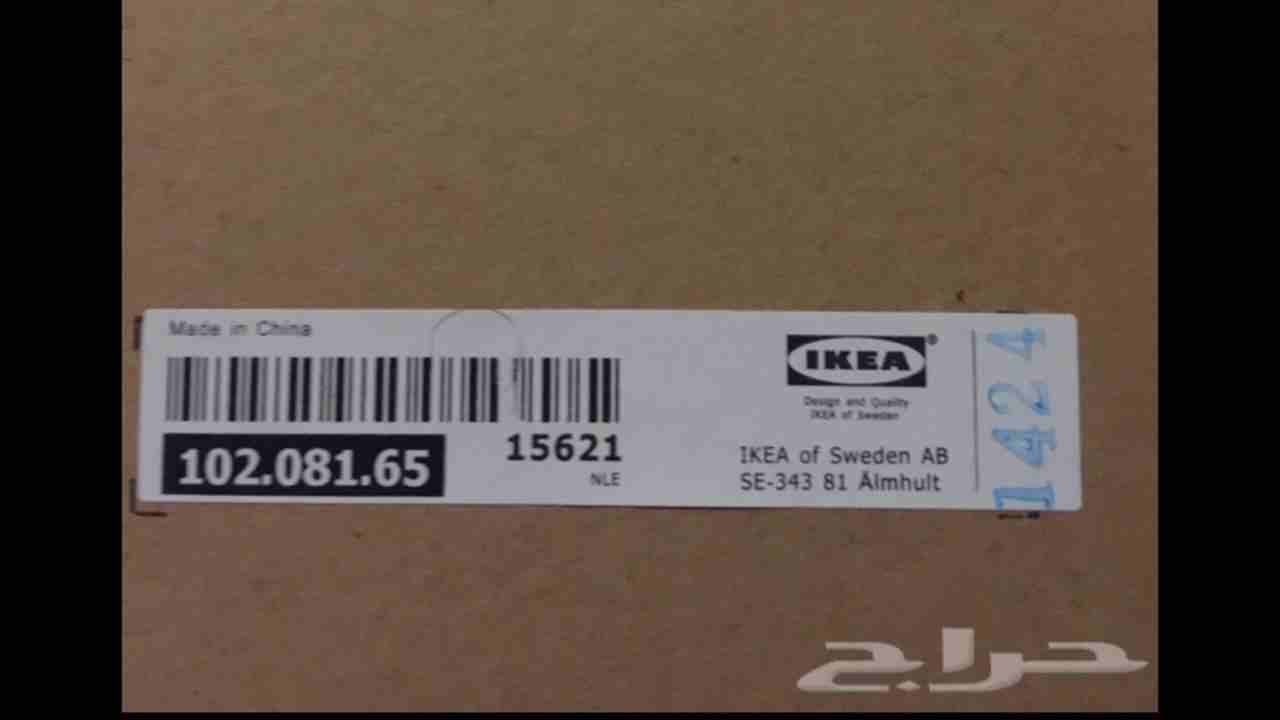 ابجوره IKEA
لا تنسَ أنك شاهدت هذا الإعلان في عنكبوت
كما في الاعلان ابجوره ايكيا بكرتونها سعرها في...