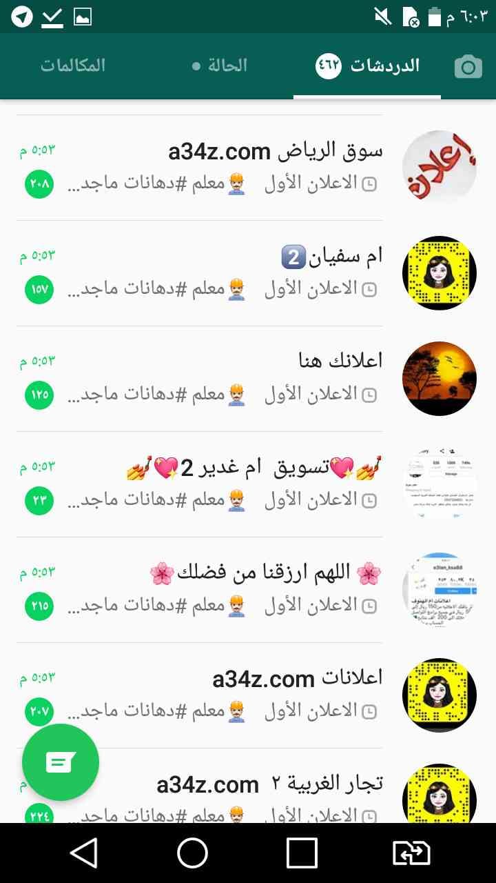 فريق لنشر الاعلانات
لا تنسَ أنك شاهدت هذا الإعلان في عنكبوت
لنشر اعلاناتك و حساباتك و مشروعك...