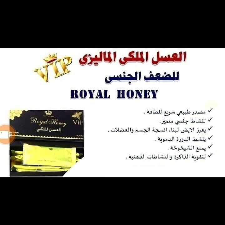 عسل مجرب ممتاز
لا تنسَ أنك شاهدت هذا الإعلان في عنكبوت
فعال ومجرب ومضمزن
توصيل لكل مناطق المم...