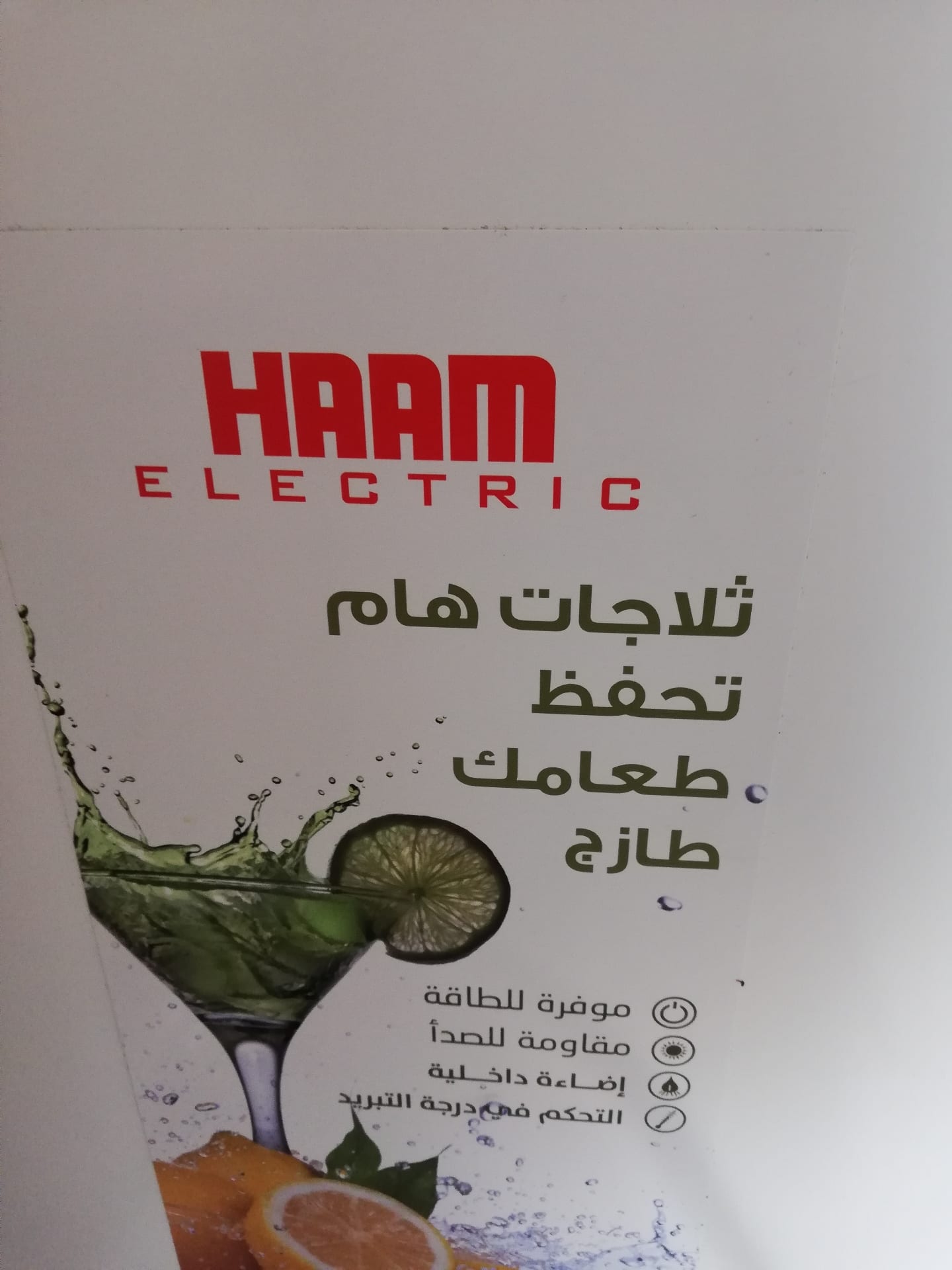 ثلاجه للبيع استخدام كم شهر بس
لا تنسَ أنك شاهدت هذا الإعلان في عنكبوت
ثلاجه نظيفه جدا...