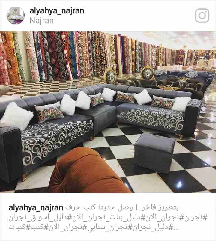 مفروشات كنب كلاسيكي
لا تنسَ أنك شاهدت هذا الإعلان في عنكبوت
يوجد لدينا جميع انواع كنب تفصيل وجاهز...