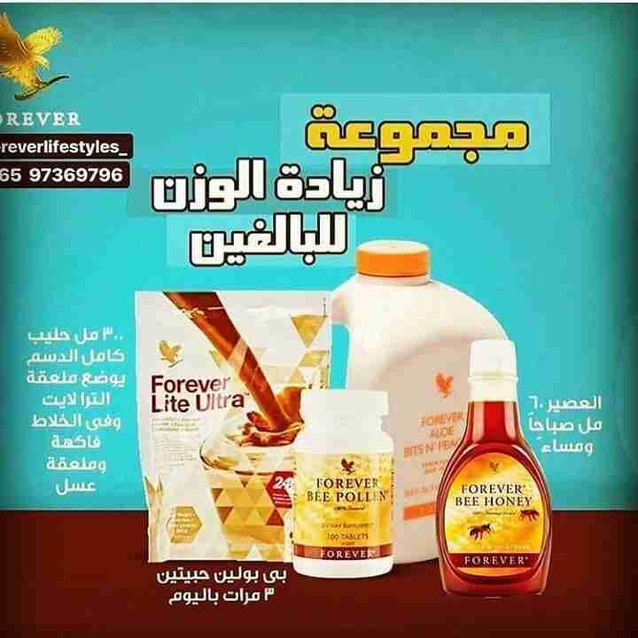 مكملات غذائيه لزياده الوزن
لا تنسَ أنك شاهدت هذا الإعلان في عنكبوت
تبي جسم متناسق وتتخلصى من...