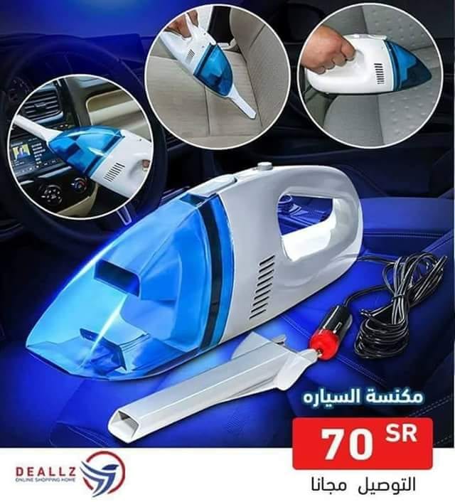 جميع اكسسوارات السيارة توصيل مجانا
لا تنسَ أنك شاهدت هذا الإعلان في عنكبوت
جميع اكسسوارات الس...