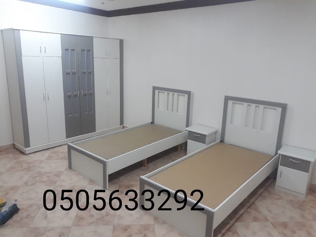 غرف نوم جديده 6قطع وغرف اطفال سريرين مع تركيب توصيل بسعر 1800
لا تنسَ أنك شاهدت هذا الإعلان في عنكبوت...