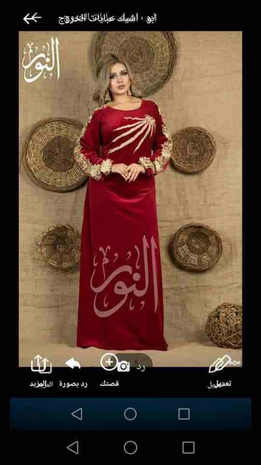 تصفيات اخر قطعه
لا تنسَ أنك شاهدت هذا الإعلان في عنكبوت
0554425949
-------------------------------
المدينة :...