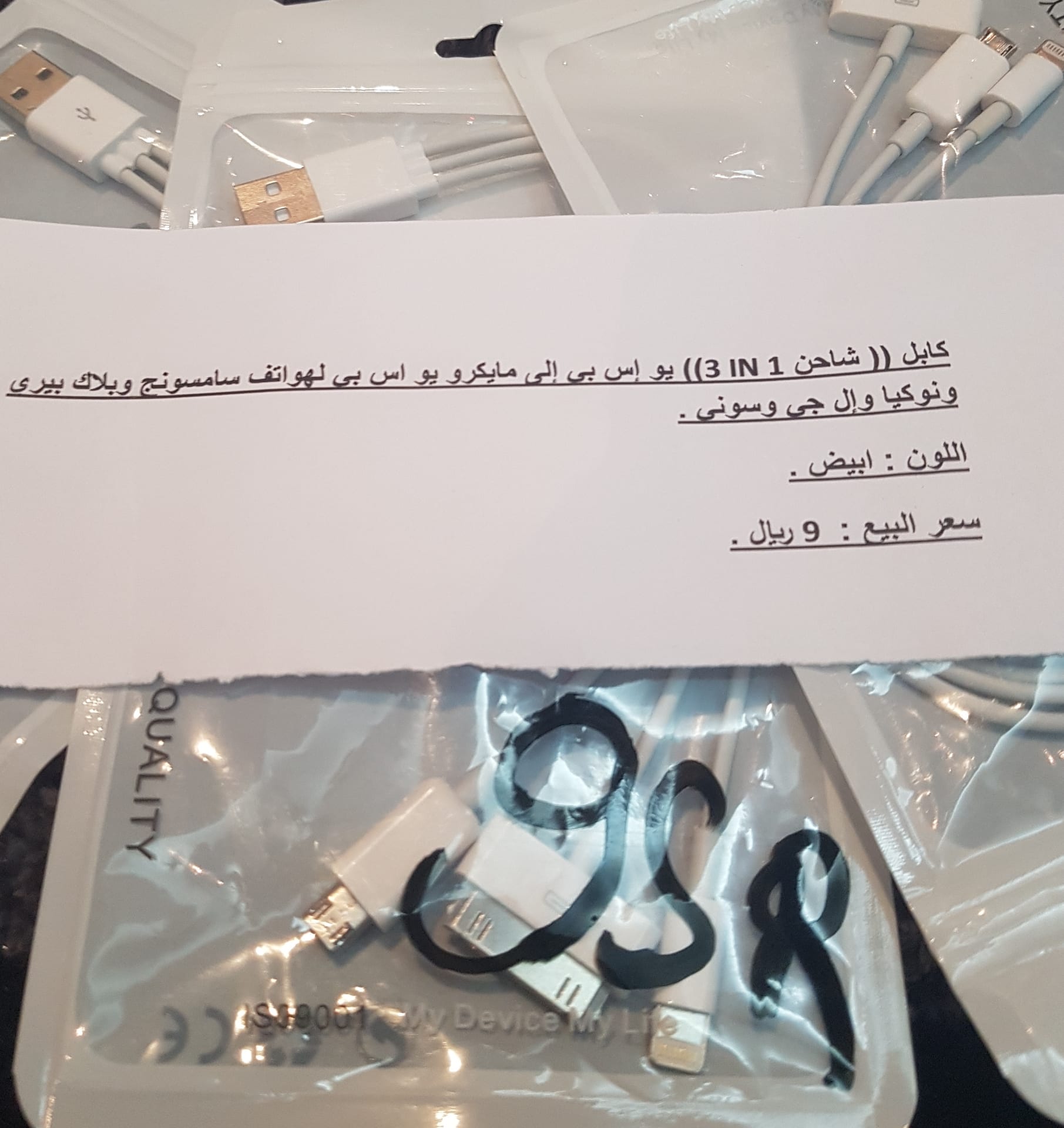 LIFE WITHOUT BRANDDD
لا تنسَ أنك شاهدت هذا الإعلان في عنكبوت
رابط تسجيل المتجر في وزارة التجا...
