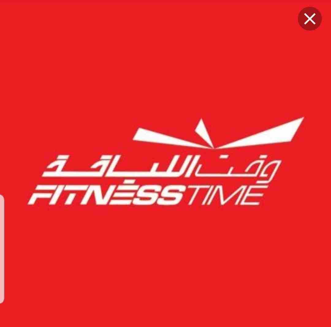 اشتراق وقت اللياقة للبيع
لا تنسَ أنك شاهدت هذا الإعلان في عنكبوت
للبيع اشتراك بوقت اللياقة الاحمر...
