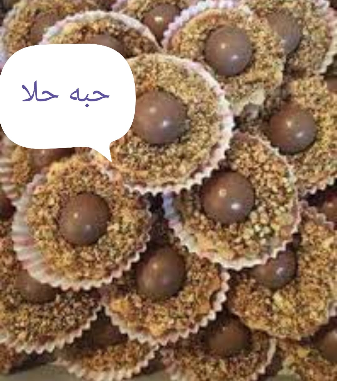 حلويات ومعجنات
لا تنسَ أنك شاهدت هذا الإعلان في عنكبوت
معجنات وحلويات
حبه حلا
الرياض
لااحلل م...
