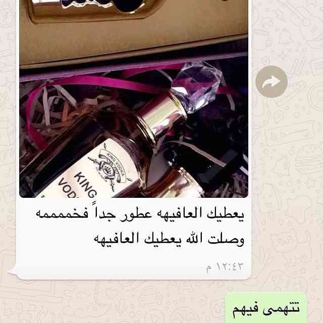 عطور فواحه وفخمه وثبات24ساعه
لا تنسَ أنك شاهدت هذا الإعلان في عنكبوت
عطور فواحه وحلوووه مره
س...