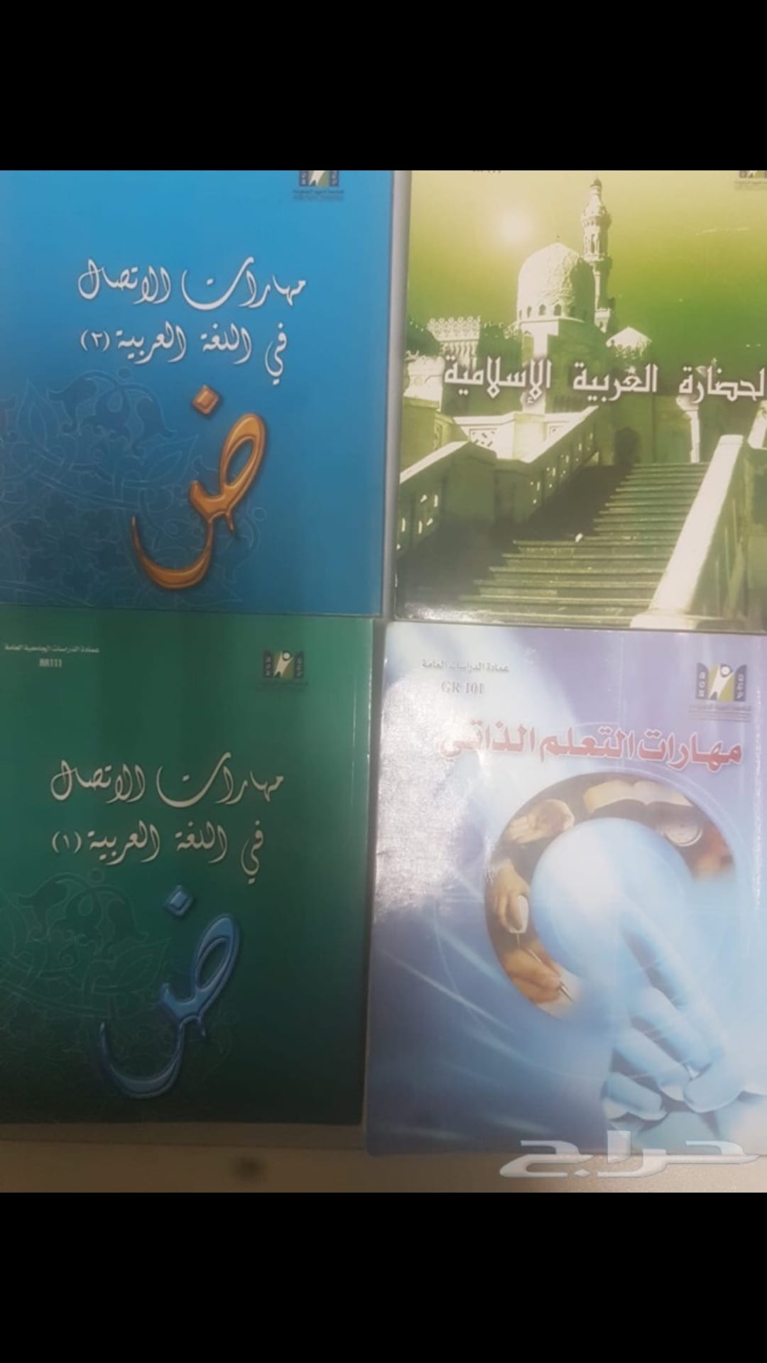 كتب دينية وتاريخية متنوعة
لا تنسَ أنك شاهدت هذا الإعلان في عنكبوت
للبيع 21 كتاب في مختلف التخ...