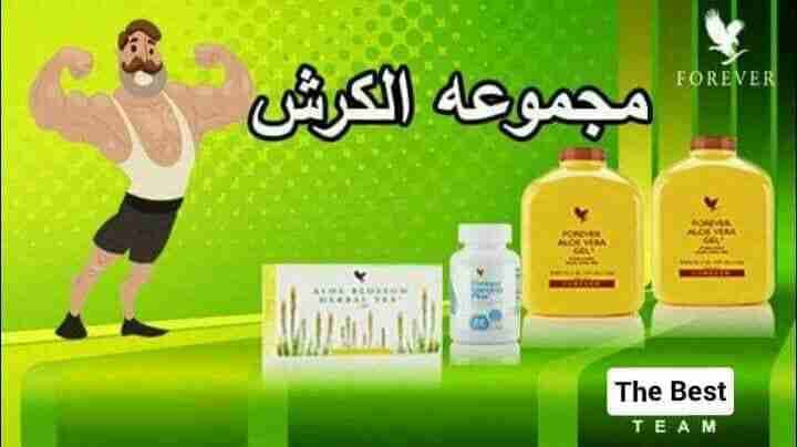 مجررررررب وطبيعية 100% ومصرح بيها
لا تنسَ أنك شاهدت هذا الإعلان في عنكبوت
مستني ايه فقط 20 يو...