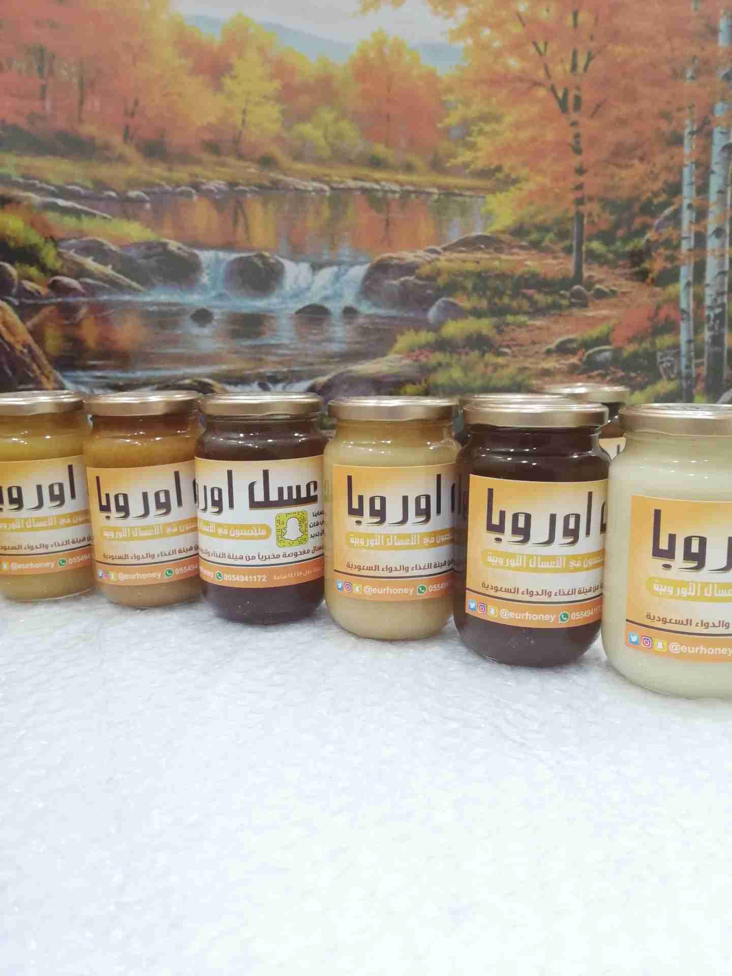 عسل اوربا
لا تنسَ أنك شاهدت هذا الإعلان في عنكبوت
‏‎#عسل_اوربا
‎#فوائد_العسل
مضاد...