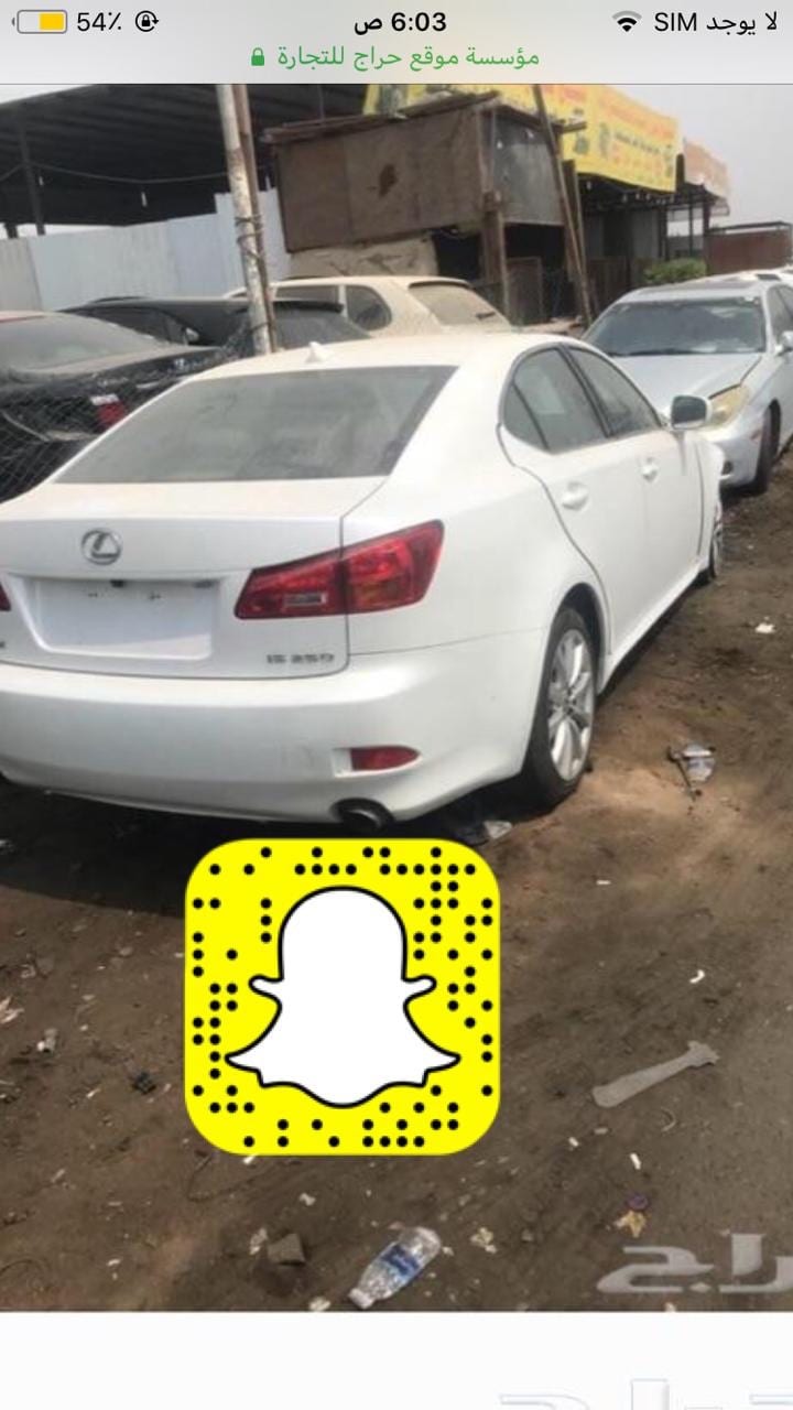 تشليح بن راشد جيب لكزس Rx330 مصدوم للبيع قطع غيار فقط
لا تنسَ أنك شاهدت هذا الإعلان في عنكبوت...