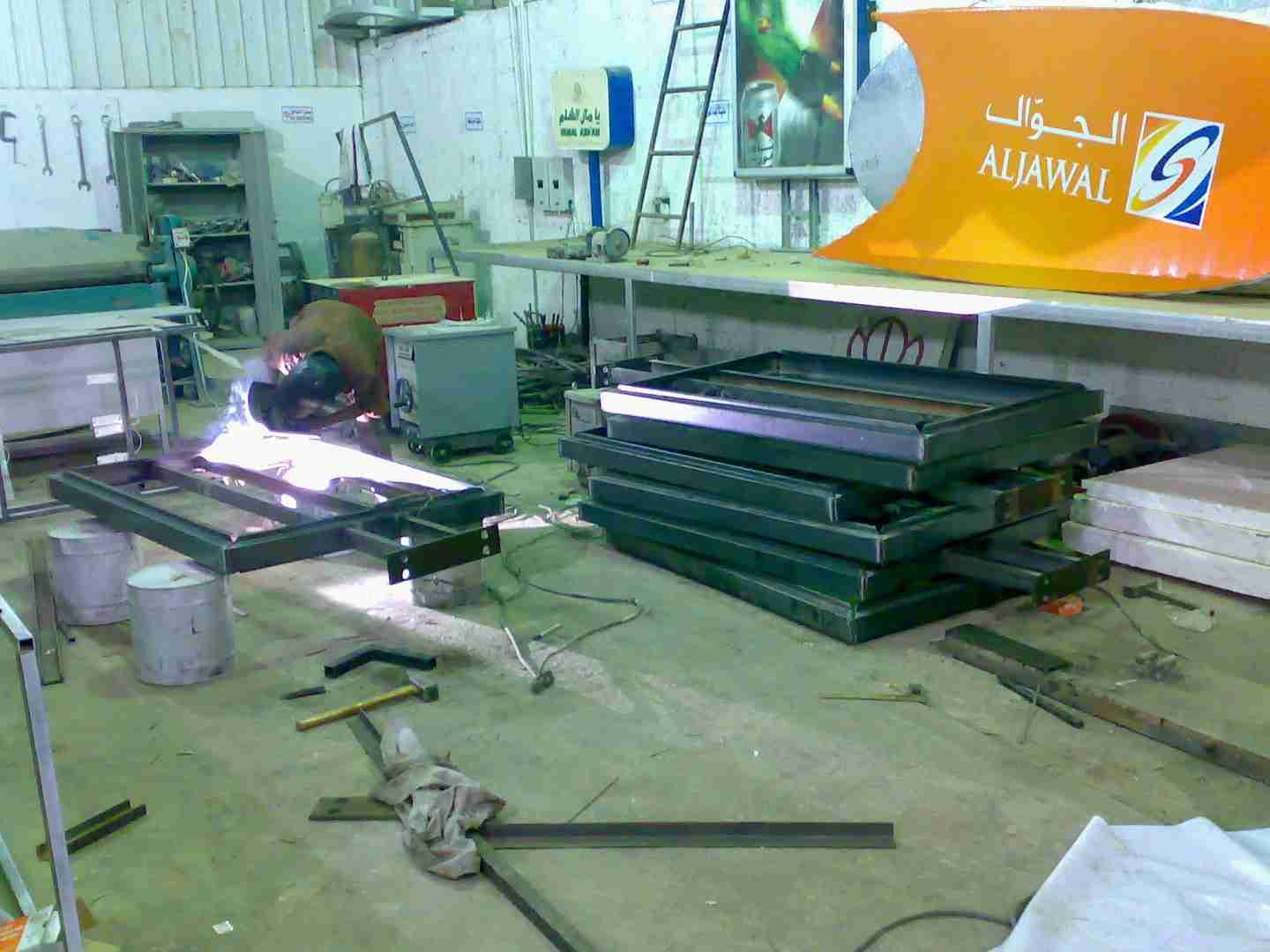 الصافي الحل الوافي للوحات والدعاية والاعلان
لا تنسَ أنك شاهدت هذا الإعلان في عنكبوت
نتشرف بخد...