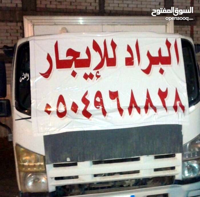 دينا ثلاجه للإيجار
لا تنسَ أنك شاهدت هذا الإعلان في عنكبوت
دينا ثلاجه براد ممتازة وموقعها في...