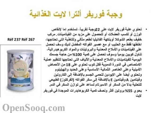 العنايه الشخصيه الرائعه
لا تنسَ أنك شاهدت هذا الإعلان في عنكبوت
#منتجات_العنايه_الشخصيه من فو...