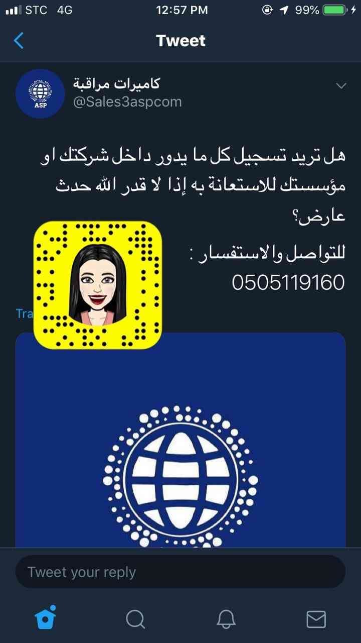 كاميرات مراقبة اجهزة بصمة جهاز انذار للسرقة
لا تنسَ أنك شاهدت هذا الإعلان في عنكبوت
مؤسسة روا...