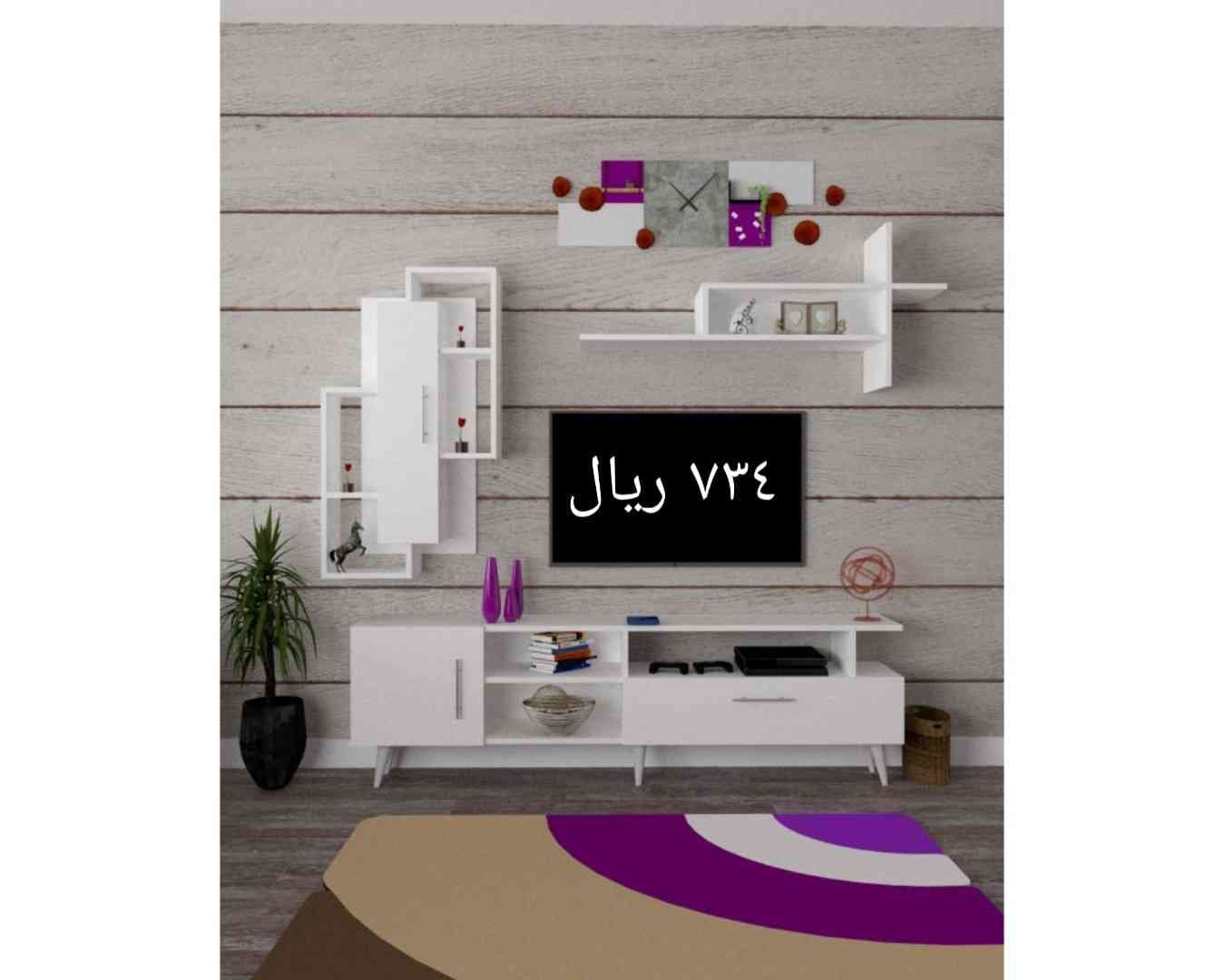 طاولات تلفزيون وشحن مجاني
لا تنسَ أنك شاهدت هذا الإعلان في عنكبوت
طاولات تلفزيون
مقرنا الريا...