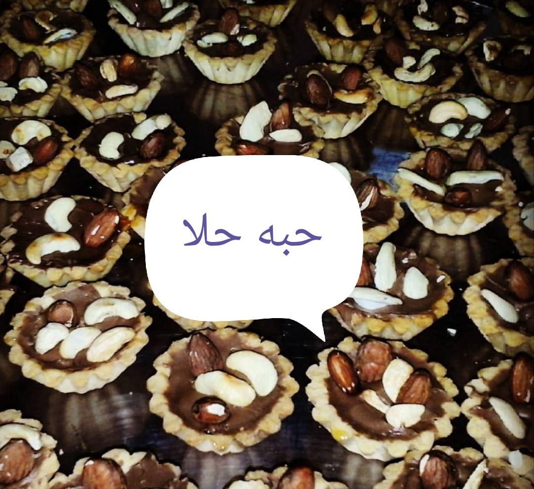 حلويات ومعجنات
لا تنسَ أنك شاهدت هذا الإعلان في عنكبوت
معجنات وحلويات
حبه حلا
الرياض
لااحلل م...