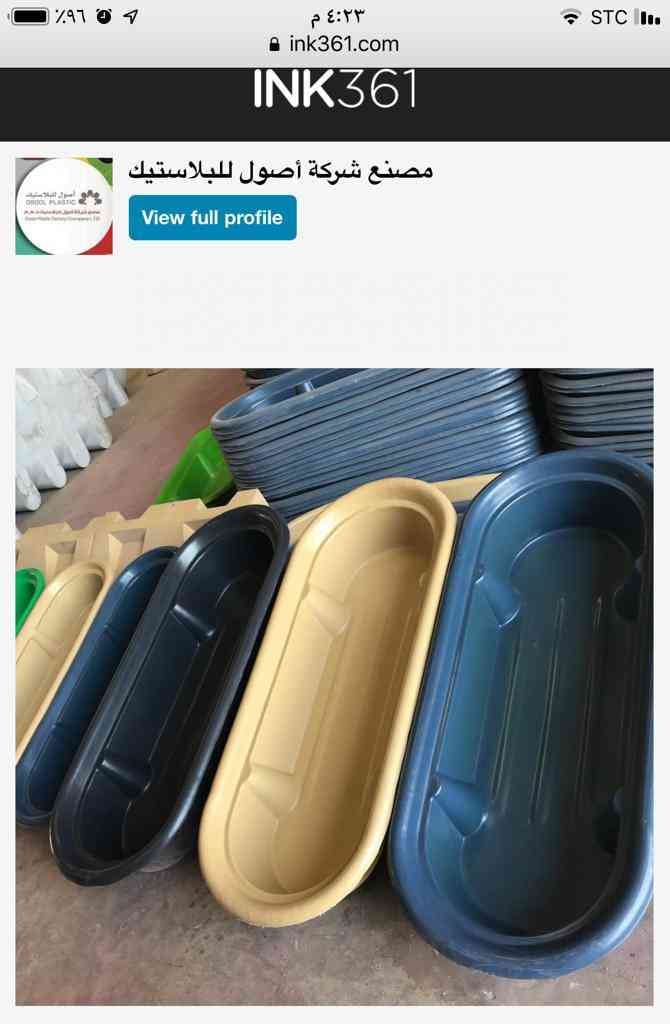 صناعيه سدير لصناعات ويوجد مستودع برياض
لا تنسَ أنك شاهدت هذا الإعلان في عنكبوت
معالف مصنع...