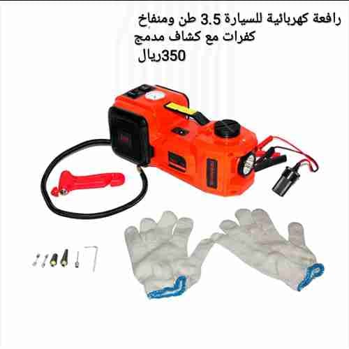 كل ما يخص مستلزمات السيارات
لا تنسَ أنك شاهدت هذا الإعلان في عنكبوت
الان داخل المملكه العربيه...