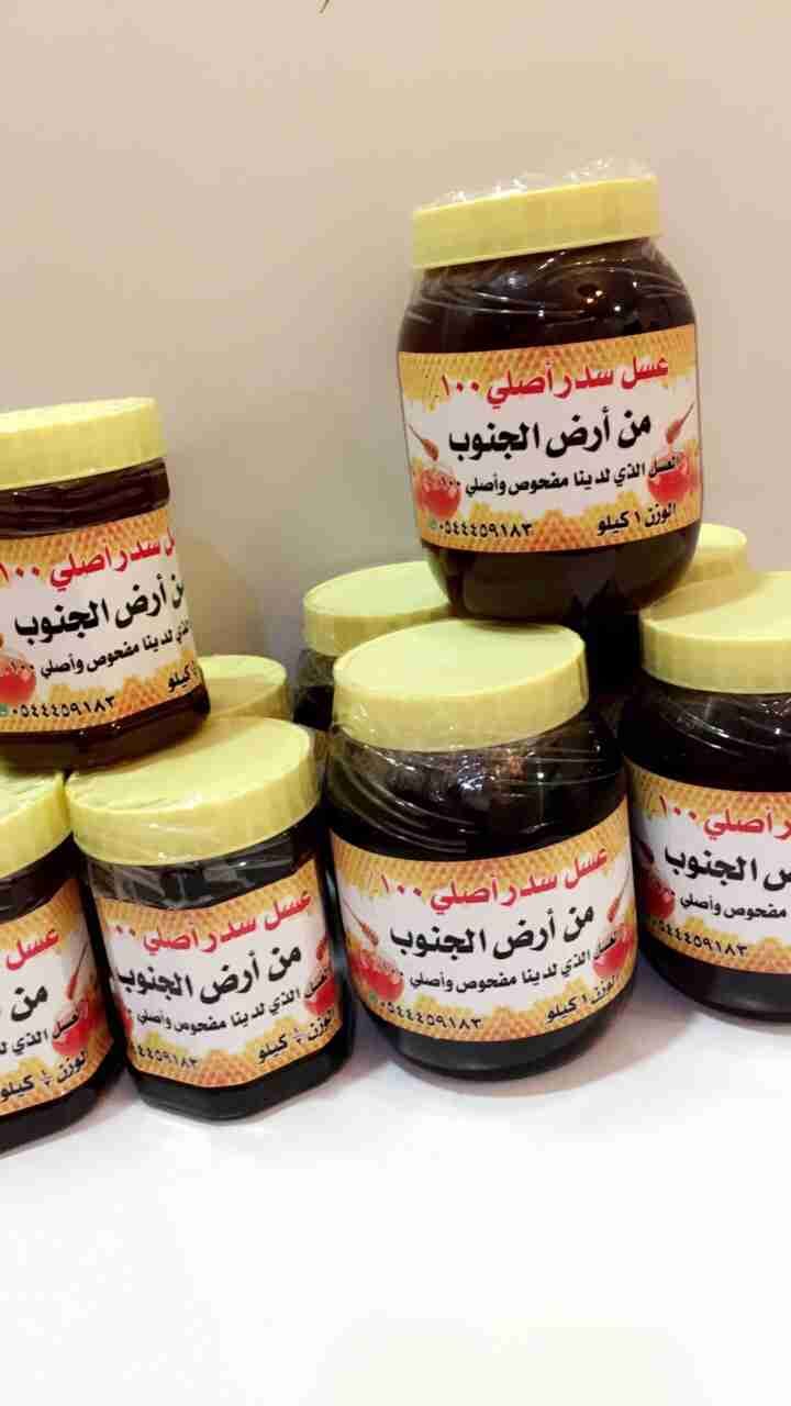 عسل سدر بلدي جنوبي أصلي طبيعي 100٪ ومجرب
لا تنسَ أنك شاهدت هذا الإعلان في عنكبوت
يوجد لدينا ع...
