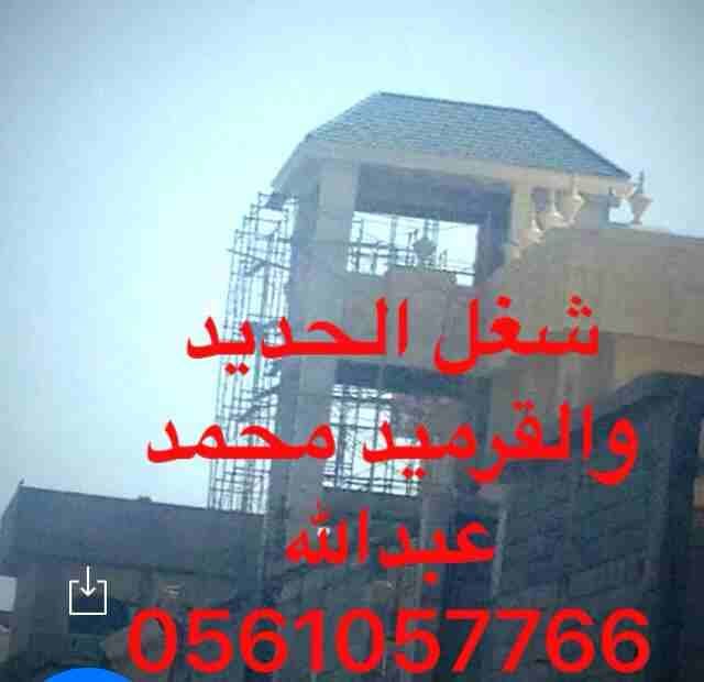 البيوت الجاهزة
لا تنسَ أنك شاهدت هذا الإعلان في عنكبوت
البيوت الجاهزة...