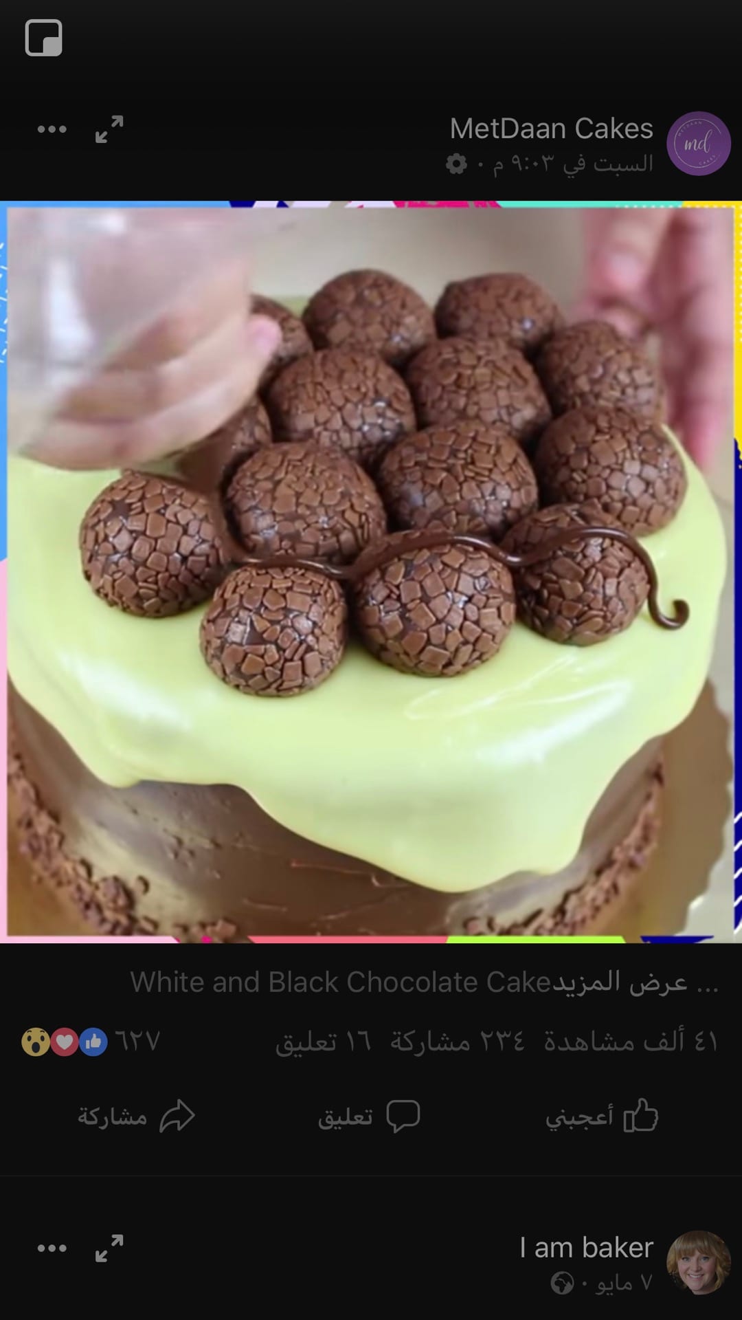 حلويات مختلفة
لا تنسَ أنك شاهدت هذا الإعلان في عنكبوت
على استعداد لا استقبال طلباتكم لتجهيز ا...