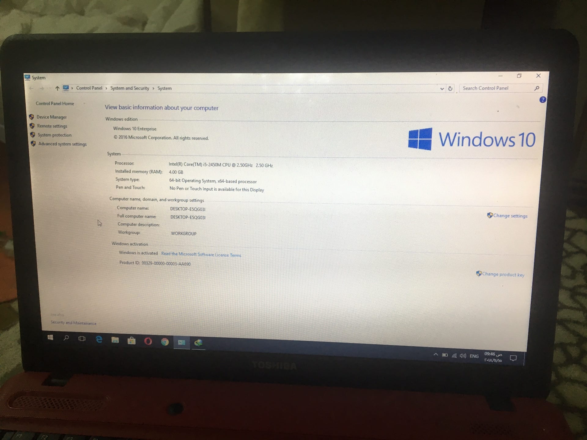 لابتوب توشيبا
لا تنسَ أنك شاهدت هذا الإعلان في عنكبوت
لابتوب توشيبا
معالج intel core i5
الها...