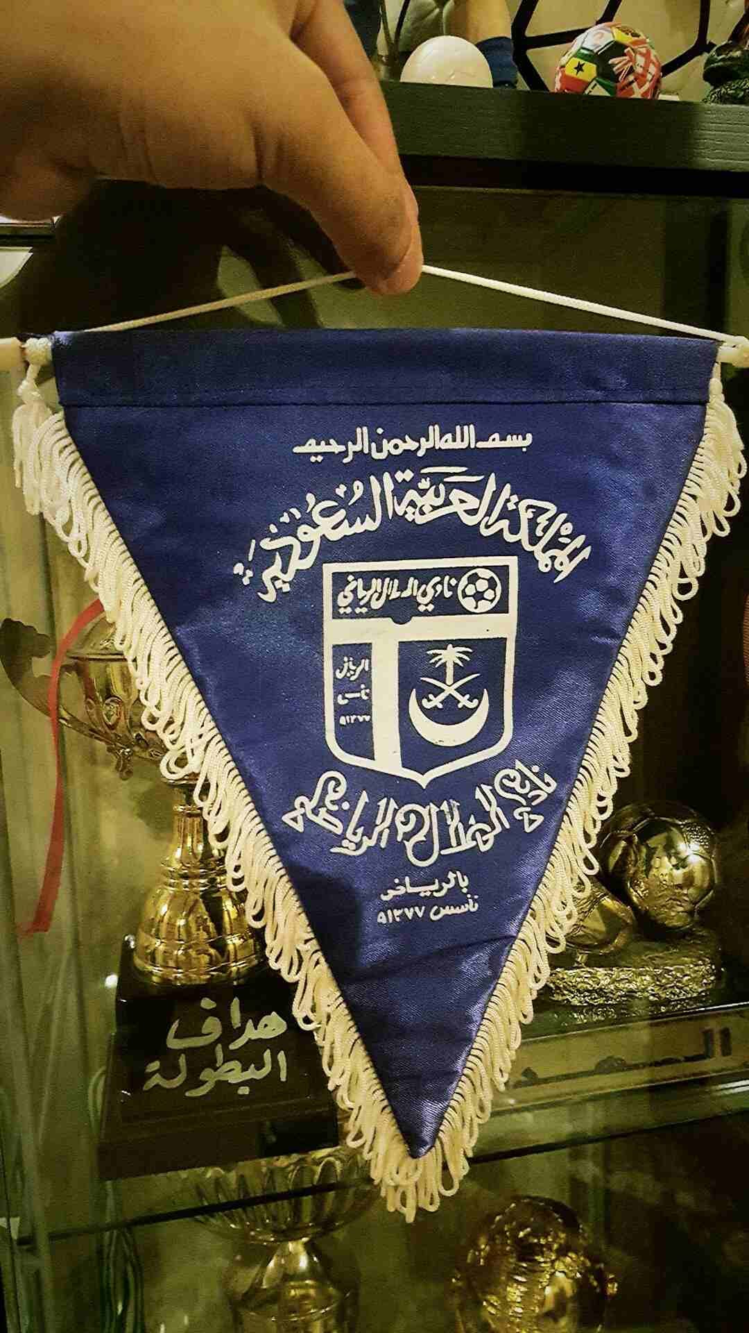 شعار نادي الإتحاد ، الأهلي ، الوحدة ، الهلال .
لا تنسَ أنك شاهدت هذا الإعلان في عنكبوت
تعاليق و ش...