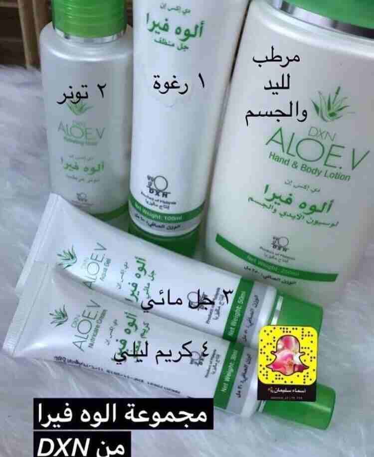 منتجات شركة DXN
لا تنسَ أنك شاهدت هذا الإعلان في عنكبوت
منتجات طبيعيه وعضويه ومن اراد التسجيل ف...